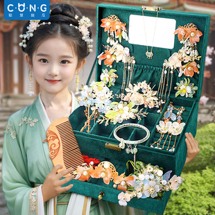 儿童古风发饰头饰首饰盒小女孩女童玩具礼盒生日礼物国风套装饰品