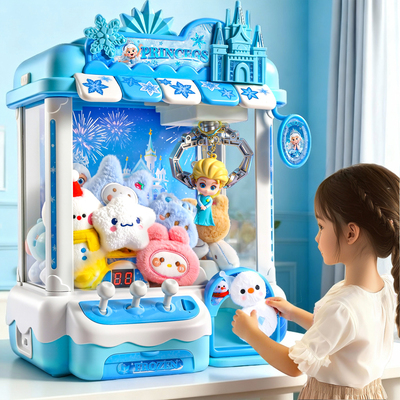 【顺丰包邮】儿童抓娃娃机