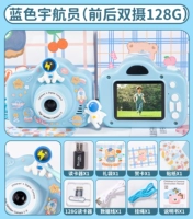 Космонавт, карта памяти, 9600W, 128G