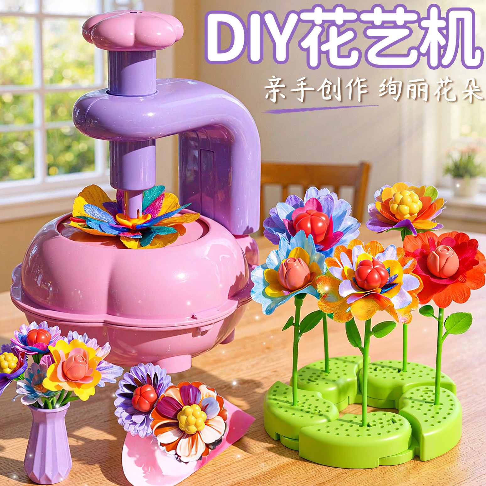 教师节礼物DIY花艺机手工图片