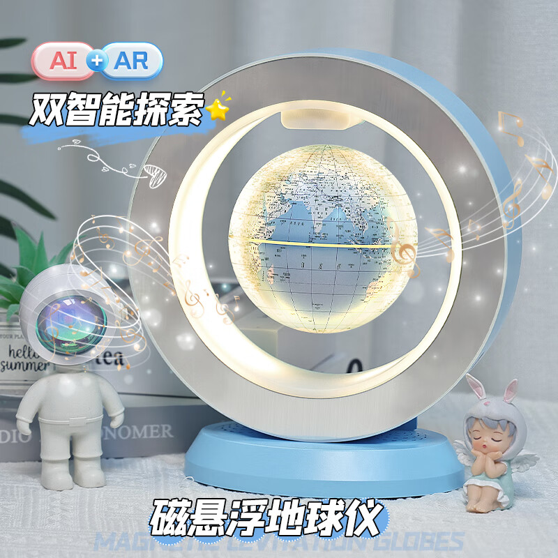 儿童益智AR智能地球仪