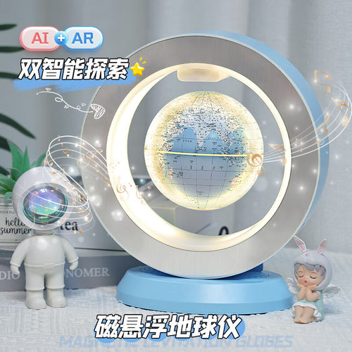 儿童益智AR智能地球仪