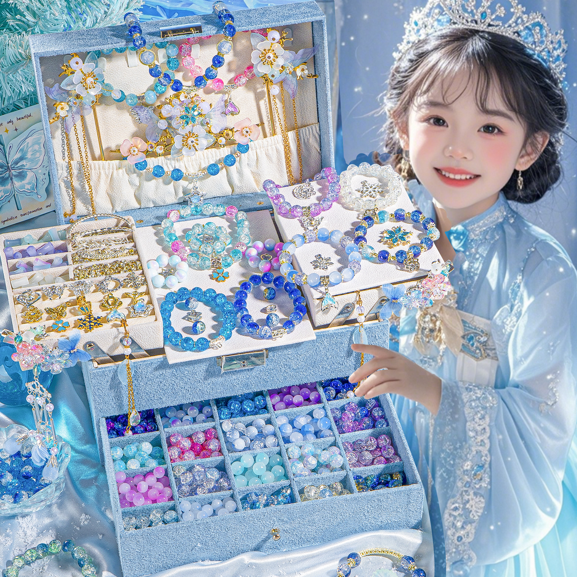 儿童冰雪diy串珠手链首饰盒女孩