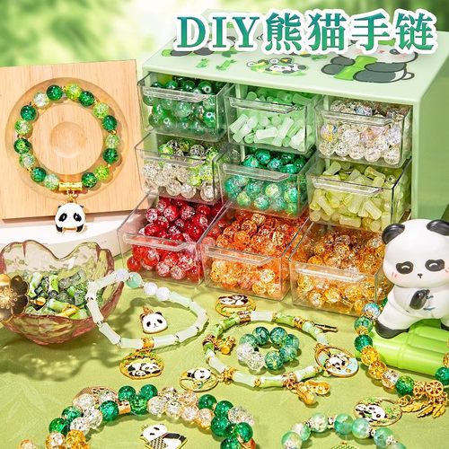 国宝熊猫琉璃串珠女孩礼盒礼物
