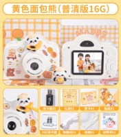 Карта памяти, хлеб, 2000W, 16G