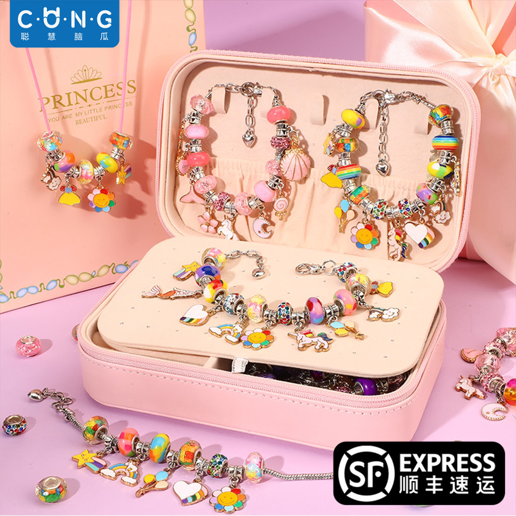 生日送女孩子的串珠diy礼盒礼物