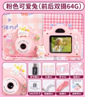 Милая карта памяти, 9600W, 64G