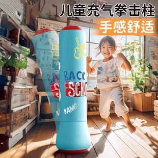 儿童感统训练器材消耗宝宝体力玩具室内运动在家锻炼体能家用孩子