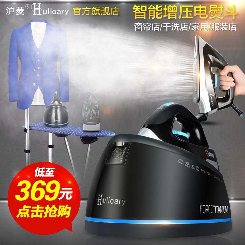 压力式蒸汽电熨斗吊瓶式服装窗帘店家用挂烫机大功率工业火热畅销在类目 3C数码配件, 手机配件, 手机保护套/壳中 - 来自Buy2taobao.com提供专业的淘宝代购服务