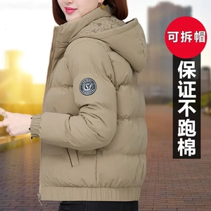 两面穿羽绒棉服女冬季2024新款短款加厚保暖宽松棉袄棉衣冬天外套