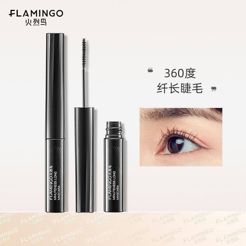 火烈鸟精细睫毛膏女细刷头防水不易晕染纤长卷翘浓密自然持久正品