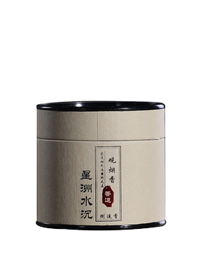 龙器倒流香粒净化空气配件崖柏