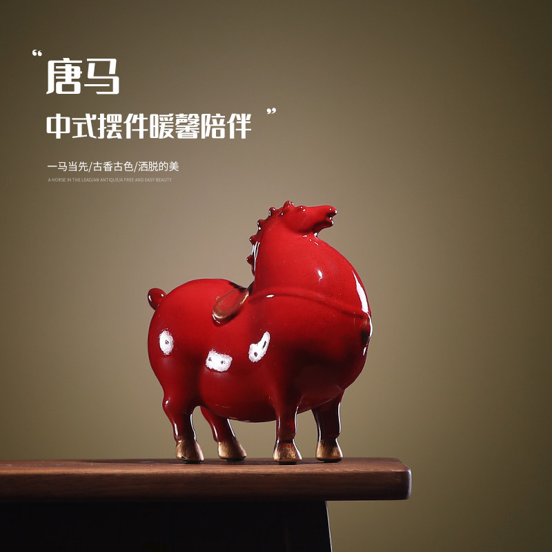 创意陶瓷复古唐马摆件红马黑马客厅中式酒店会所桌面玄关软装饰品,家居饰品,装饰摆件,淘宝优惠券,粉丝福利购,淘宝优惠卷