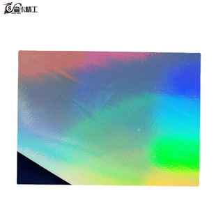 PVC镭射料五彩PVC制卡材料 时尚名片制作PVC片材镭射名片材料