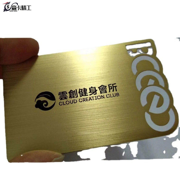 丝印加工logo充值卡金属卡 0.3mm镀金拉丝金卡PVC影视会员卡