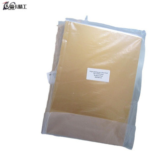 喷墨打印PVC片PVC证卡A4A3层压材料透明金色银色喷墨印刷幅面