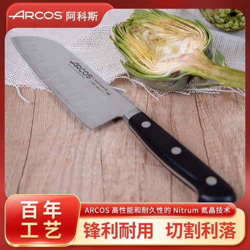 厨房厨刀ARCOS丝滑刀刃