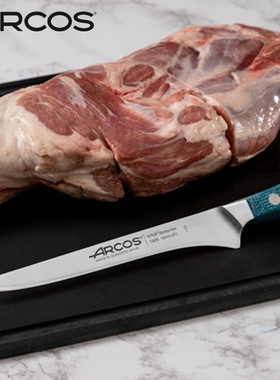 新品ARCOS原装西班牙进口剔刀剔骨刀剔肉刀锋利剔骨剔肉刀具