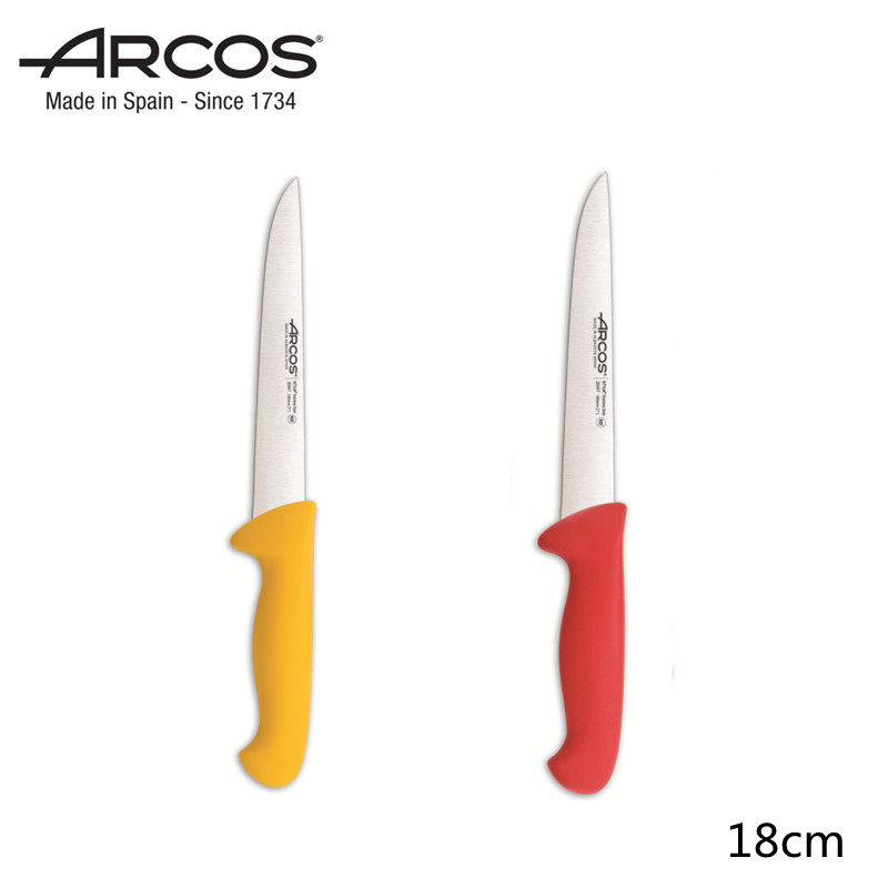 ARCOS西班牙原装进口不锈钢彩色手柄屠宰刀分割刀肉刀剔骨刀18cm