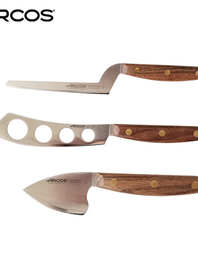 ARCOS西班牙原装进口奶酪刀三件套烘焙专用工具不锈钢铲刀
