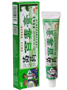 苗锐百毒膏草本抑菌乳膏皮肤外用