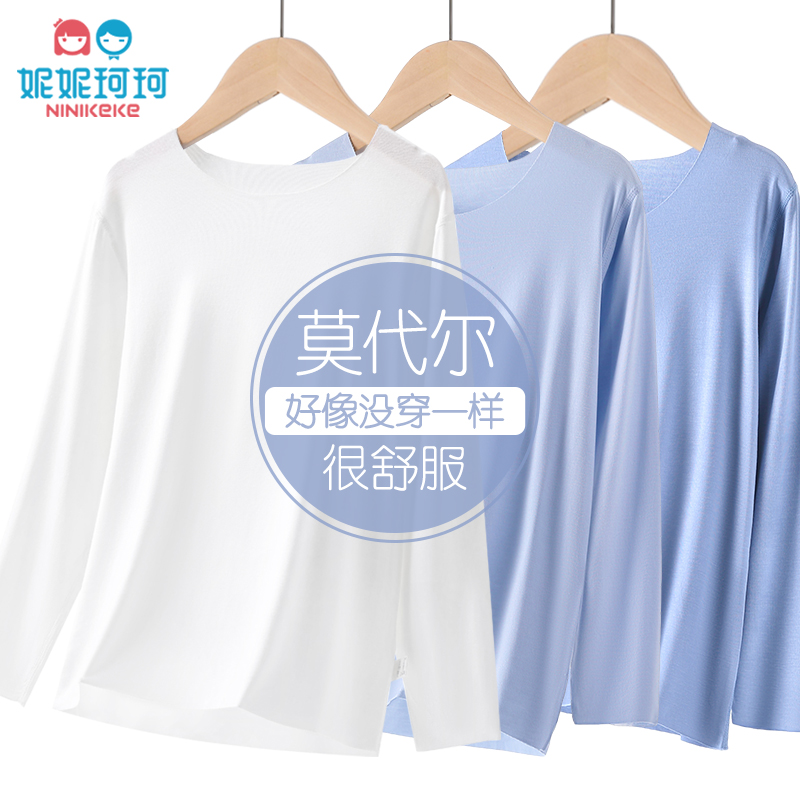 莫代尔打底清凉冰丝白色打底衫