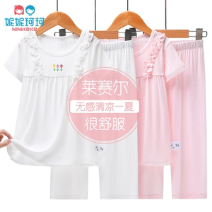 妮妮珂珂旗舰店夏季短袖家居服套装儿童a类莱赛尔睡衣套装女孩提花网眼空调服新