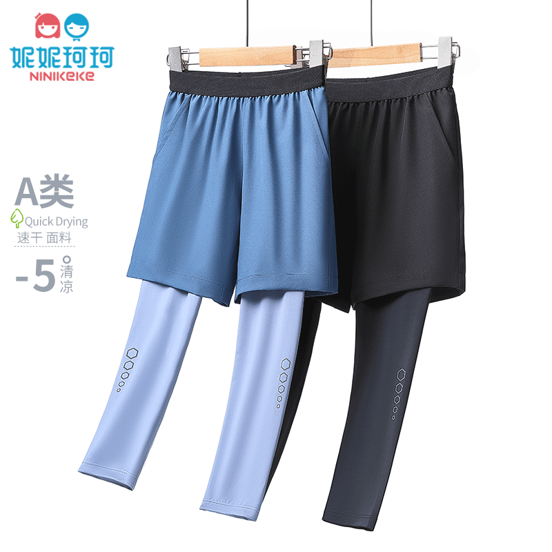 男童假两件速干运动长裤春夏款