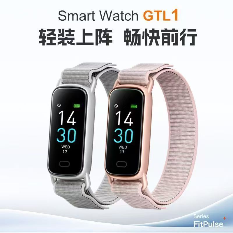 酷鲁巴心率计步轻薄运动智能手环防水睡眠运动健康儿童手表长续航便捷操作时尚潮流轻盈舒适高清屏幕男女同款