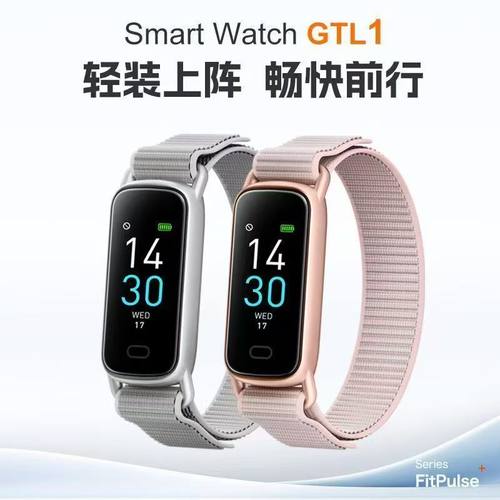 酷鲁巴心率计步轻薄运动智能手环防水睡眠运动健康儿童手表长续航便捷操作时尚潮流轻盈舒适高清屏幕男女同款