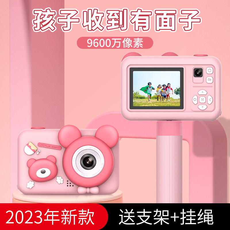 儿童数码相机拍立得照相机卡通玩具男孩女童宝可拍照可打印迷你六