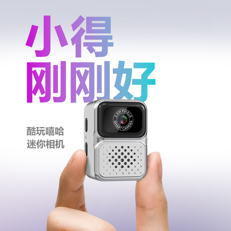 酷鲁巴拇指迷你照相机学生校园党项链戴脖子高清旅游复古小型ccd