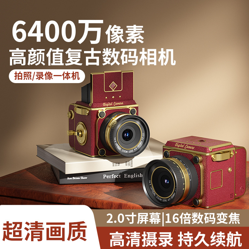 ccd数码高清照相机数码复古微单中学生卡片机随身小型入门拍立得