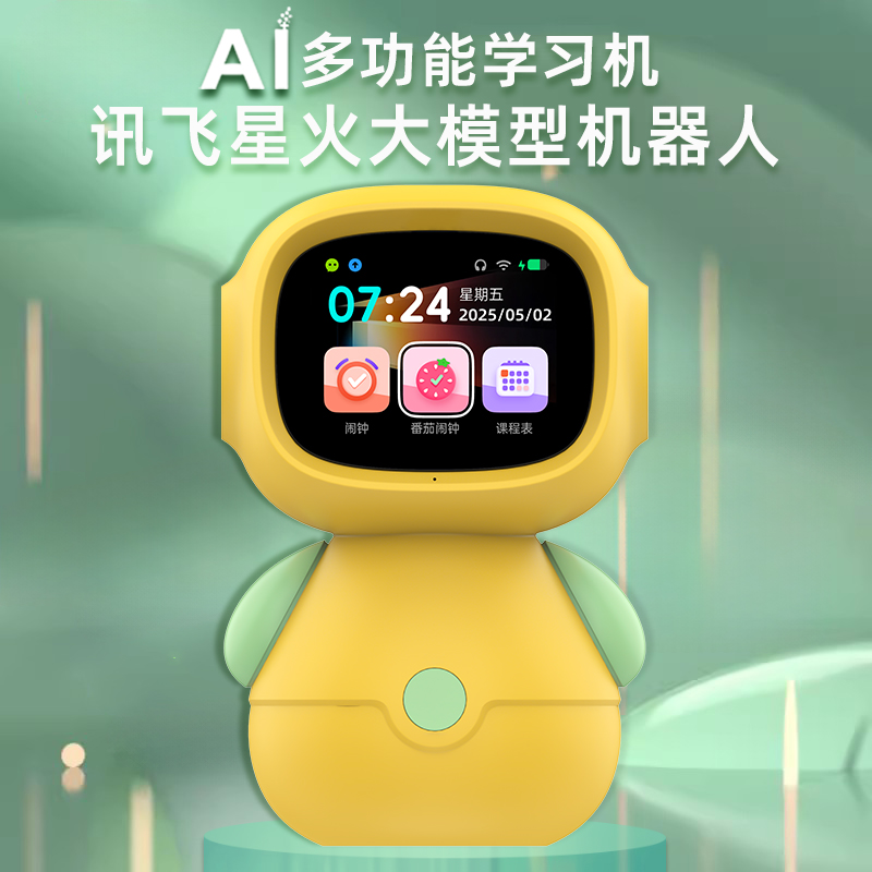 AI智能语音对话教育机器人高科技小学初中高中课本绘本阅读儿童早教故事学习机多功能互动益智玩具wifi视频