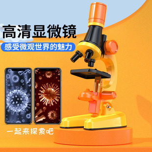 G.DUCK小黄鸭儿童科学实验显微镜1200倍家用便携式高清生物幼儿园看细菌初中小学生男孩女孩玩具生日礼物六一