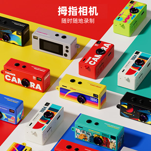 酷鲁巴拇指迷你ccd数码 照相机学生党项链戴脖子高清旅游复古小型