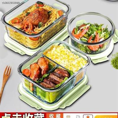 preservation box microwave food container special glass bowl