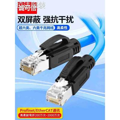 rj45 5m10m15m20m25m30m cat6 lan network cable ethernet cord