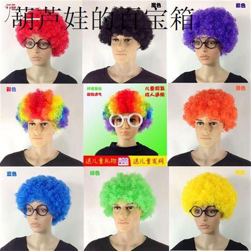 Christmas party props Afro wig clown wig fan hairpiece