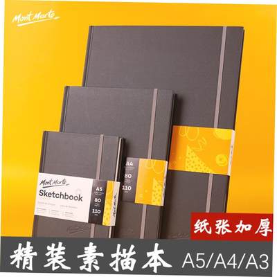 sketch book dedicated a4a5a3 硬皮 素描本hardcover sketchbook