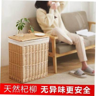 Household laundry basket Woven with rattan from a household
