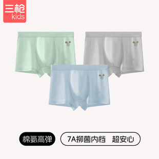 3条三枪男童内裤纯棉5-7-13岁A类三角亲肤宝宝4角透气柔软短裤头