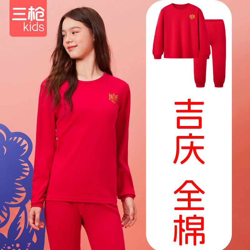 三枪女童初中生全棉内衣大红色套
