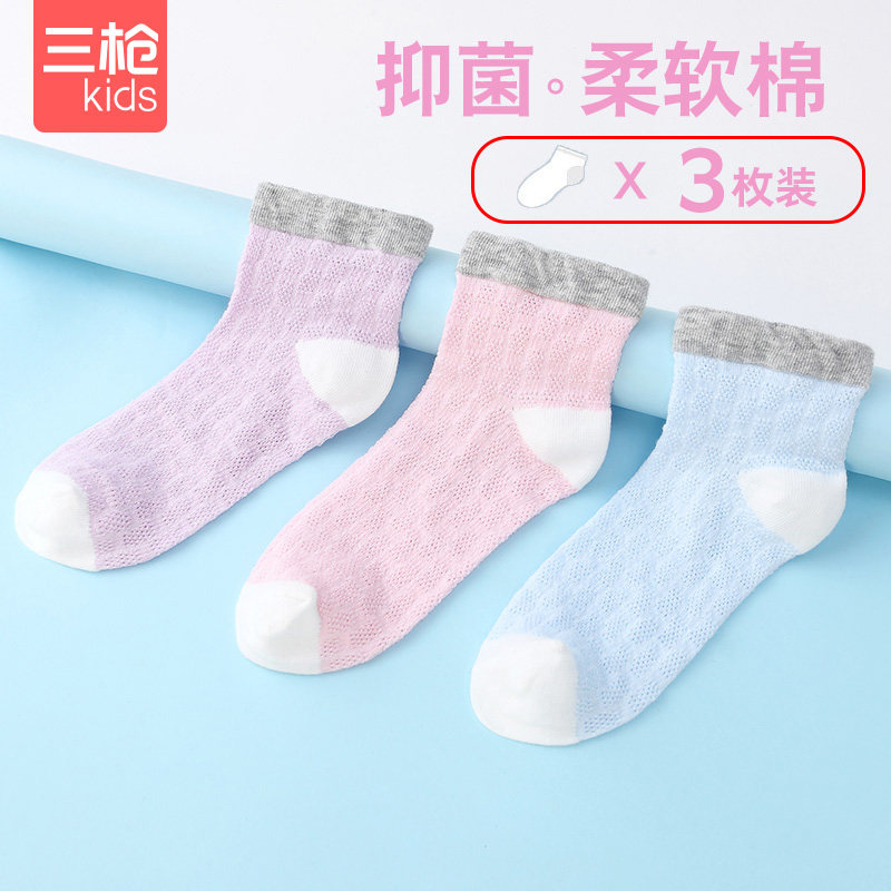 3双装三枪儿童袜子春夏女童短筒棉袜小童3岁10岁女孩袜宝宝抑菌袜
