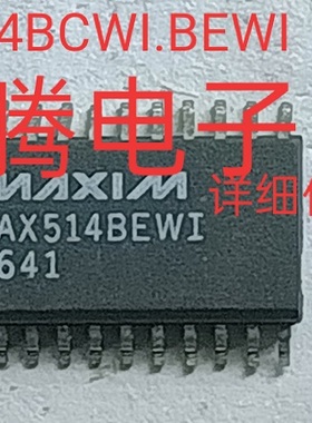 现货供应MAX514BCWI全国配货.专营SOP.BGA.DIP QFN.代客找其它货