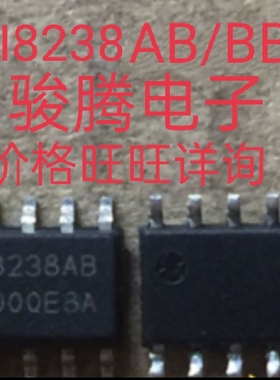 进口现货供应SI8238AB/BB全国配单专营原装拆机SOP.代购其它集成