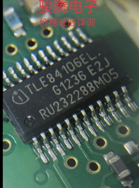 进口现货供应TLE84106EL全国配单专营原装拆机SOPDIP代购其它集成