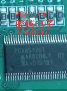 进口现货供应PCA85176T全国配单专营SOP.DIPQFP.代购其它集成