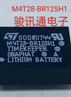 进口现货提供M4T28-BR12SH1足电 全国配单专营SOP DIP等代购其它