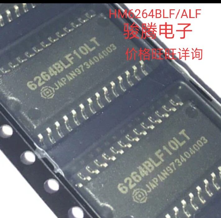 进口现货供应HM6264BLF/ALF全国配单专营SOPDIP.QFP代购其它集成
